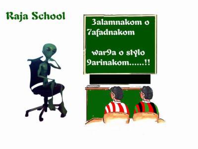raja school