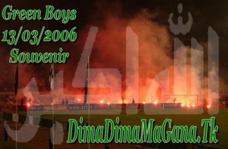 green boys souvenir